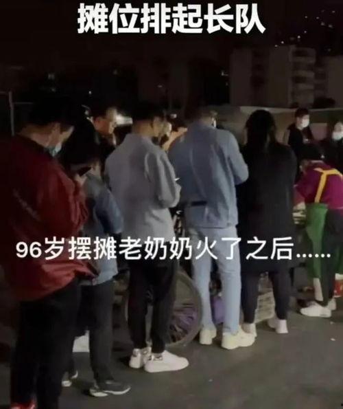 扒爷爆料红奶奶视频,红奶奶视频背后的惊人真相  第1张