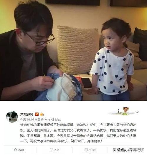 扒爷爆料红奶奶视频,红奶奶视频背后的惊人真相  第2张