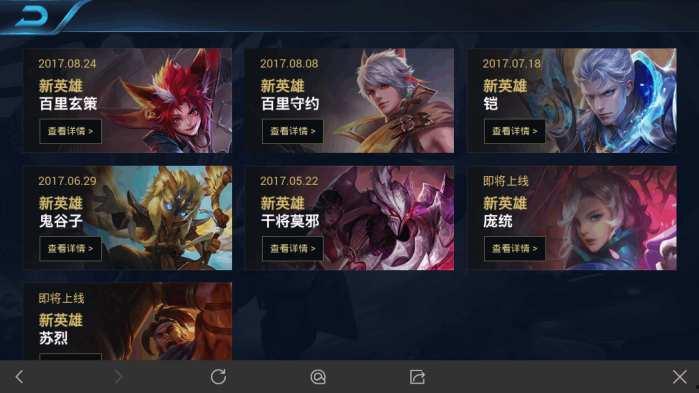 王者最新皮肤爆料上线时间,神秘英雄华丽登场，敬请期待上线时间