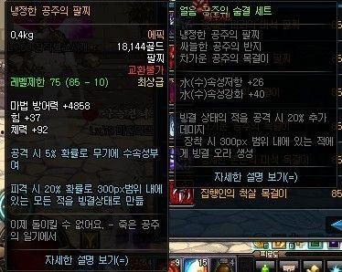 dnf韩服最新版本爆料,全新职业、装备与玩法革新